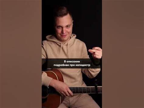 Как играть Амега - лететь. Аккорды и бой для гитары - YouTube