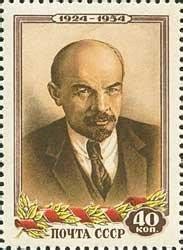 (1954-008) Марка СССР "Портрет" В.И. Ленин. 30 лет со дня смерти I O ...