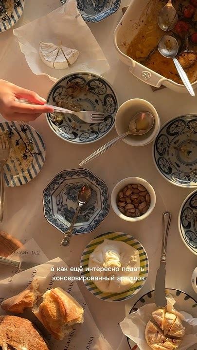 Быстрая и вкусная закуска на стол - Карпаччо из Артишока с пармезаном ...