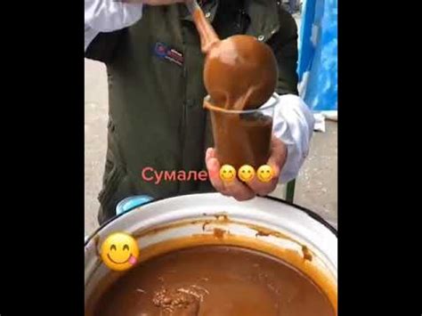 Суманак - YouTube