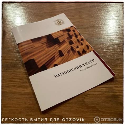 Отзыв о Концертный зал Мариинского театра (Россия, Санкт-Петербург) | 3 ...