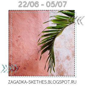 СкрапМотылек: про 35 лет.
