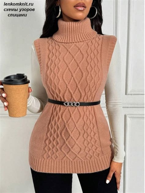Безрукавка в ретро стиле. Схема узора - Вязание спицами LenkomKnit