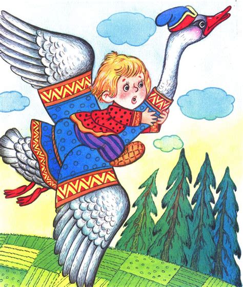 Гуси-лебеди — Купить за 132 тг. — Книга