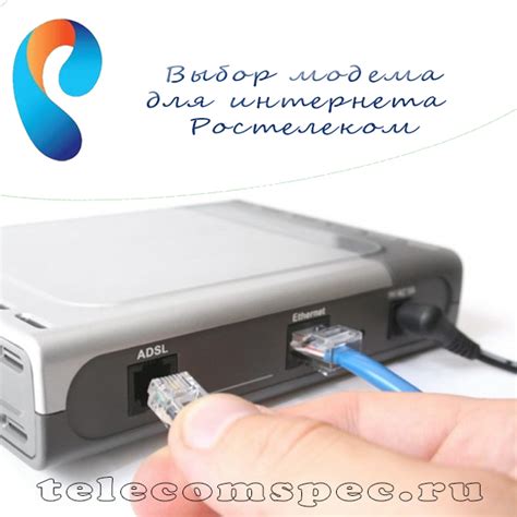 Как выбрать лучший модема для интернета Ростелеком: обзор рынка ADSL ...