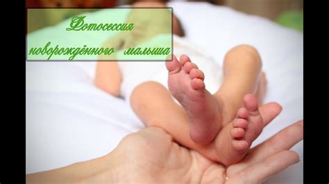 ***Newborn photo.Первая фотосессия новорожденных в домашних условиях ...