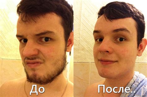 Решил побриться.. | Пикабу