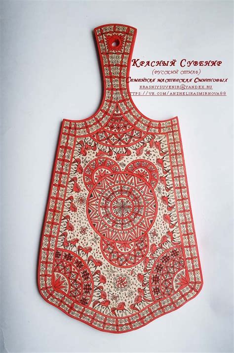 Анжелика Смирнова Доска разделочная серия Ясно-Солнышко 34х18см ...