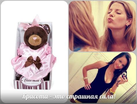Плюшевые мишки Choco&Milk │ Bears Choco&Milk | ВКонтакте