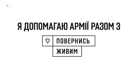 Презентація "Волонтерство"