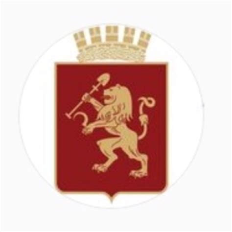 Город Красноярск