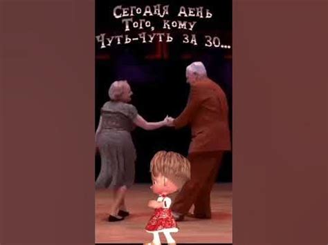 Мои года, мое богатство!!! - YouTube