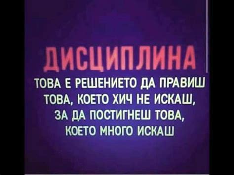 Pinterest | Morning love quotes, Bulgarian quote, Quotes