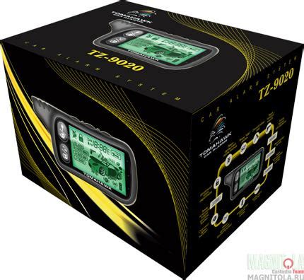 Tomahawk TZ-9020 | Автомобильная сигнализация Tomahawk TZ-9020 ...