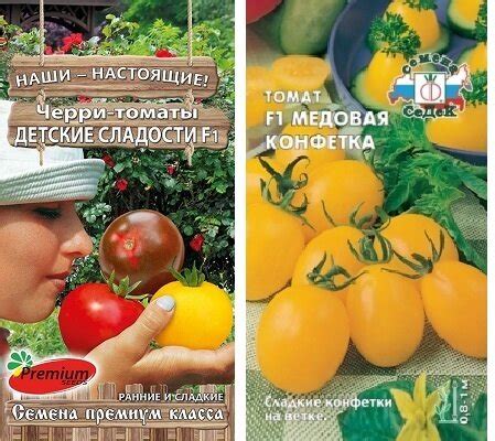 Описание томата медовая конфетка - дневник садовода semena-zdes.ru