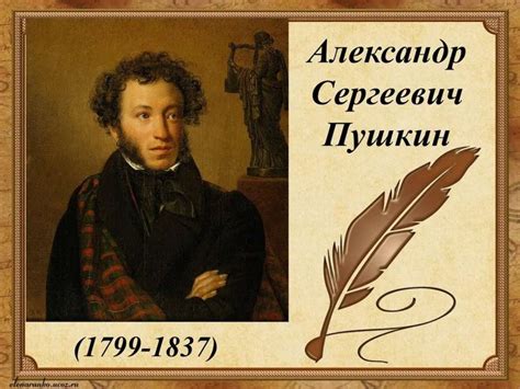Русские писатели-спортсмены - презентация онлайн