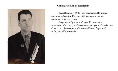 Чердынский краеведческий музей - "С"