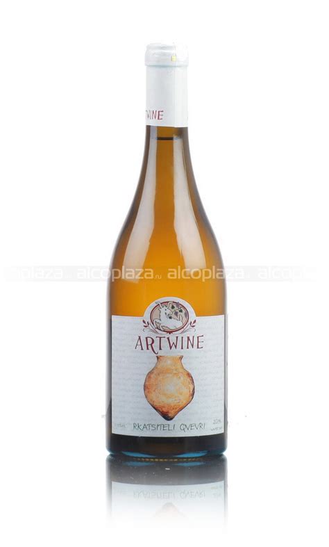 Грузинское вино Artwine Rkatsiteli Qvevri белое сухое купить, цена