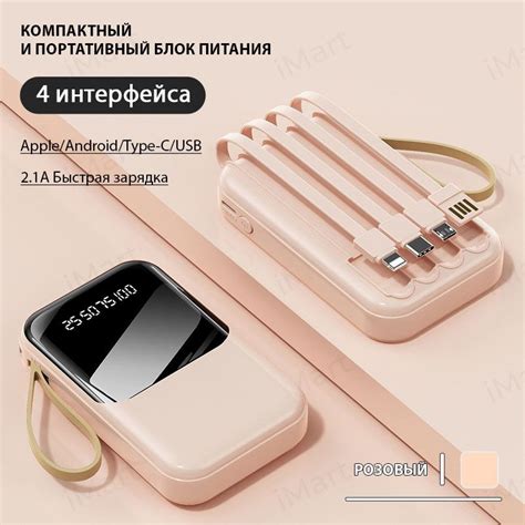 Повербанк (powerbank) (Power Bank) Ask Gecko Power Bank 20000 mah с ...