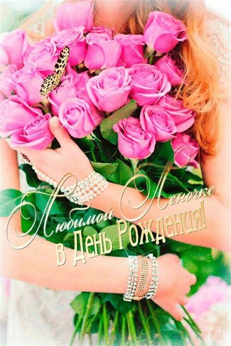 birthday present ideas for boyfriend | День рождения, С днем рождения ...