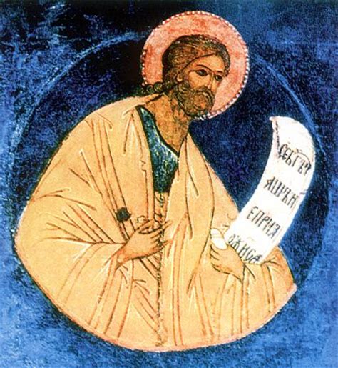 Пророк Исаия + Православный Церковный календарь
