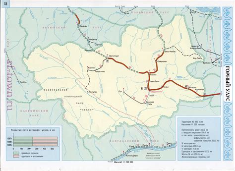 Горный улус. Карта Горного улуса республики Саха Якутия, A0
