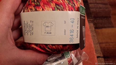 Пряжа: FENICE LINEAPIU ХЛОПОК меланж в мотках в интернет-магазине на ...