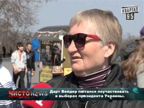 Важнее сыска, может быть только две сыски | ЧистоNews 2014 #9 - YouTube