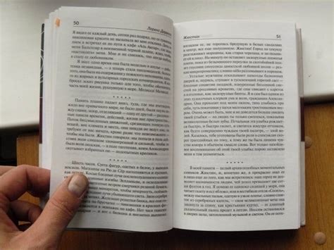 Книга: Александрийский квартет: Жюстин. Бальтазар - Лоренс Даррелл ...