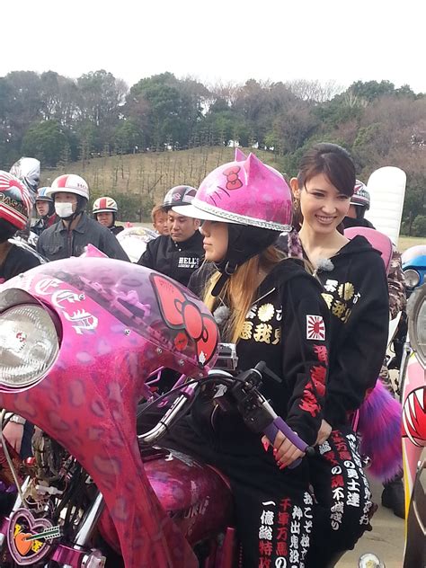 #私の何がいけないの #tv Japanese Gangster, Japanese Girl, Aesthetic Japan