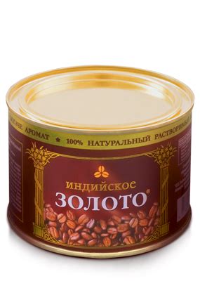 Индийское Золото - Кофе - Unisel Co