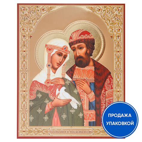 Купить икона благоверных князя петра и княгини февронии муромских ...