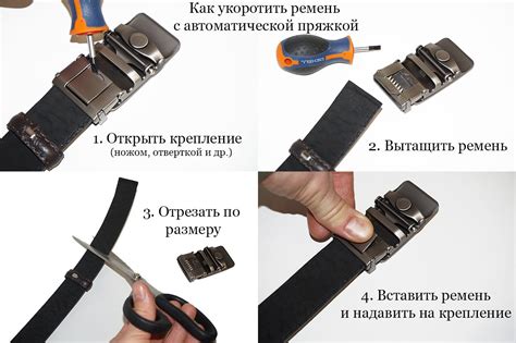 Автомат мужской ремень чёрный цвет. Производство Россия