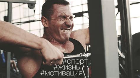 Мотивация. Никита Серов. - YouTube
