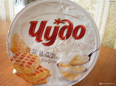 Творожок Вимм-Билль-Данн "Чудо коллекция" вкус "венские вафли ...