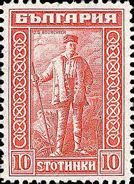 Bulgaria Postal Code finder, Bulgaria Pin Code