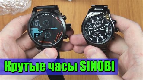 НЕ УМНЫЕ ЧАСЫ SINOBI c Алиэкспресс - ТО ЧТО НАДО! - YouTube