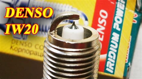 Иридивые свечи DENSO IW20 - YouTube