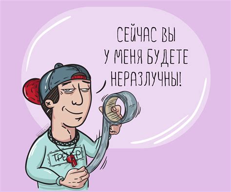 Тимбилдинг