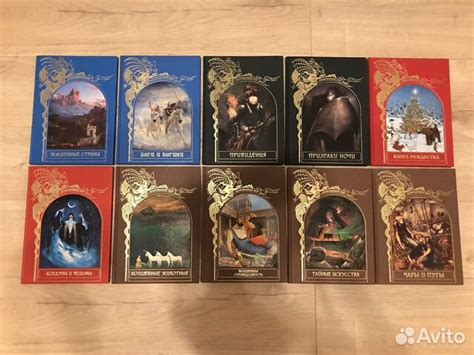 1) Зачарованный мир, 21 книга, издательство Терра, состояние... купить ...