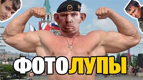 ГЛАД ВАЛАКАС СМОТРИТ ТОПОВЫЕ ФОТОЛУПЫ (БАН ПРИЛАГАЕТСЯ) / @Глад Валакас ...