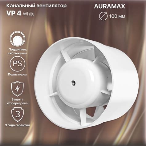 Вентилятор канальный вытяжной, VP4, D 100 - купить по выгодной цене в ...