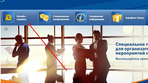 Регистрация на рейс Аэрофлота в Шереметьево по номеру рейса: как ...