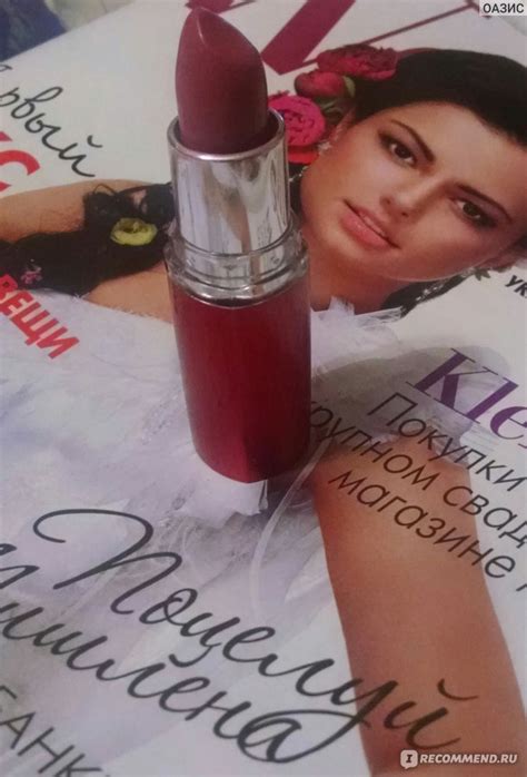 Губная помада MAYBELLINE Hydra Extreme - «Губная помада MAYBELLINE ...