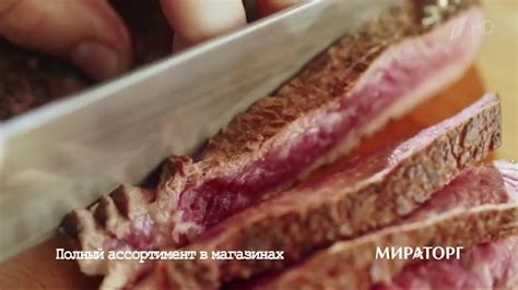 Реклама Мираторг Стейк Блэк Агнус - YouTube