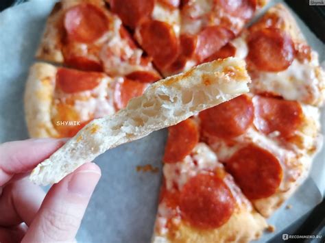 Пицца Zotman Pizza Пепперони - «НОВИНКА в магазине Чижик 🐤 Классическая ...
