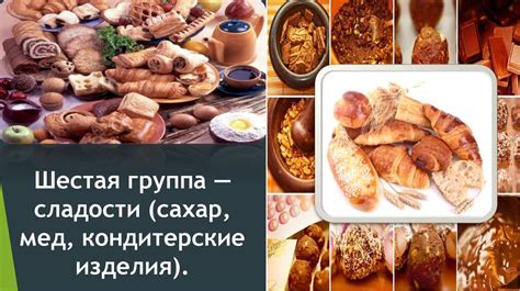 Диетическое питание - презентация онлайн