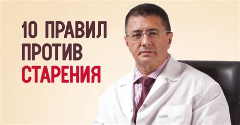 Старость людей