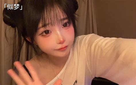 【欲梦梦】震惊！欲梦出新歌了！-你的欲梦呀-你的欲梦呀-哔哩哔哩视频