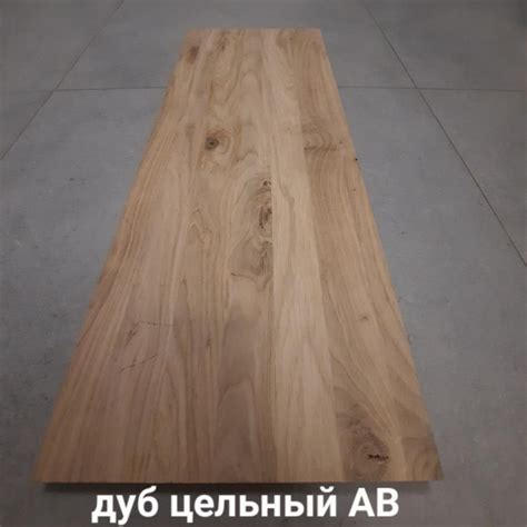 Столешница из дуба купить в Минске — Цены, натуральный дуб